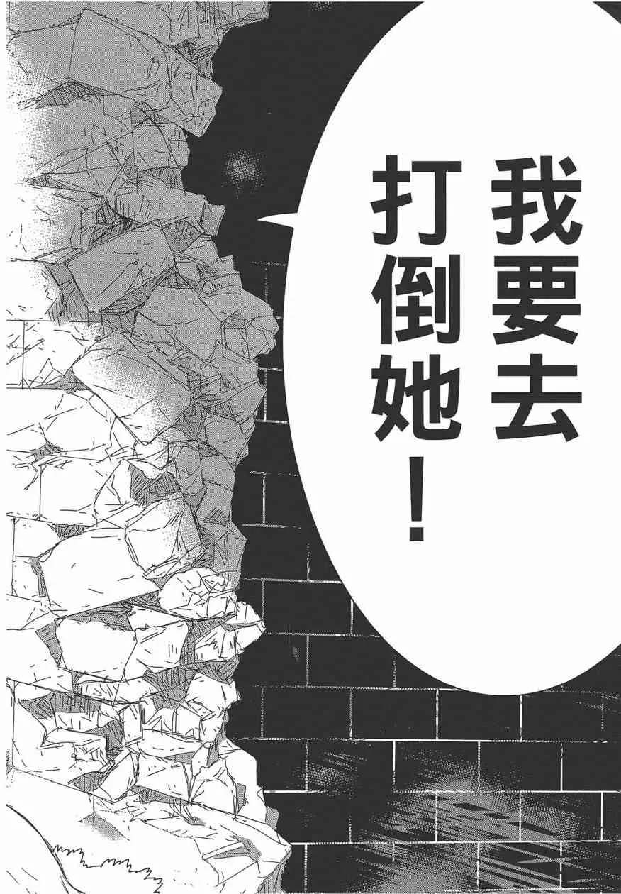 5卷 第74页