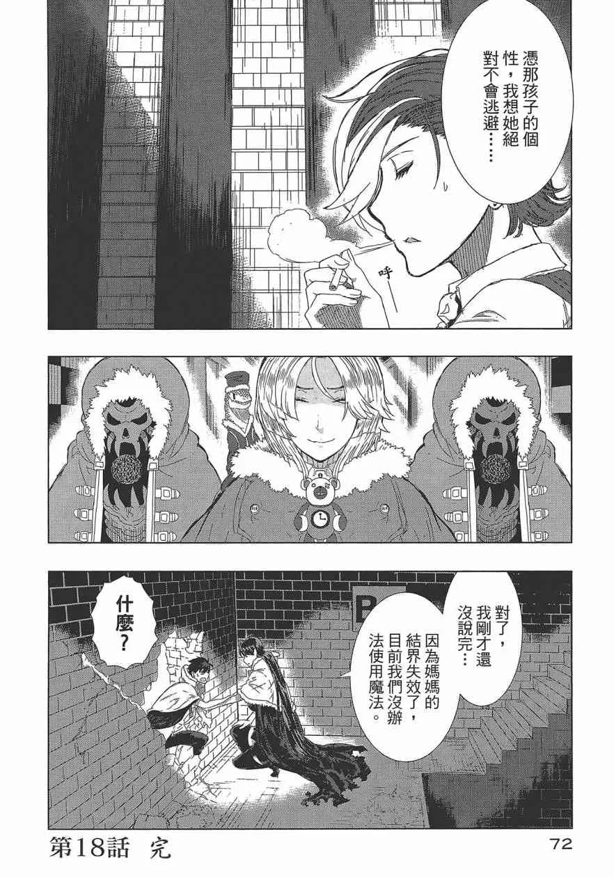 5卷 第76页