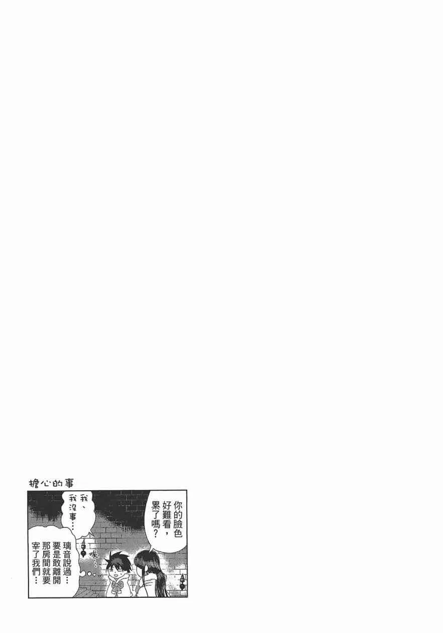 5卷 第77页