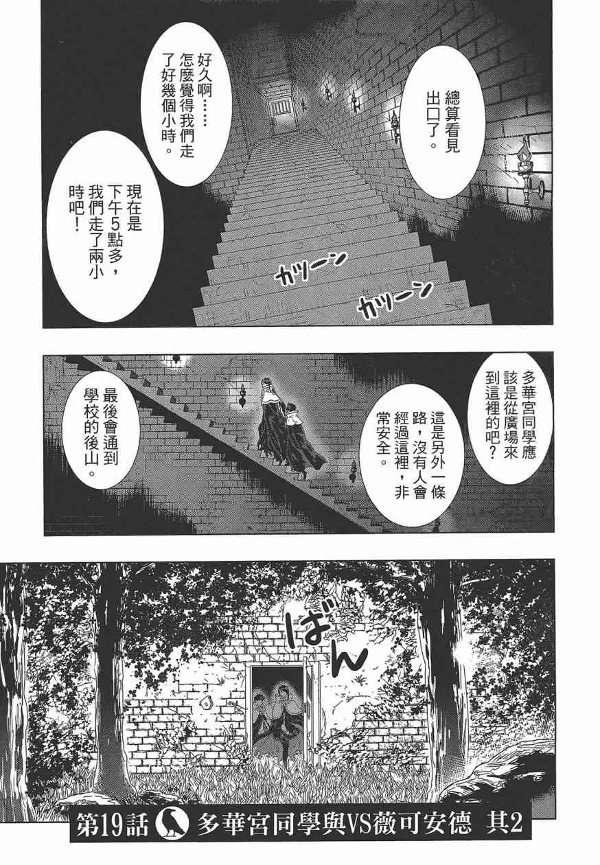 5卷 第79页