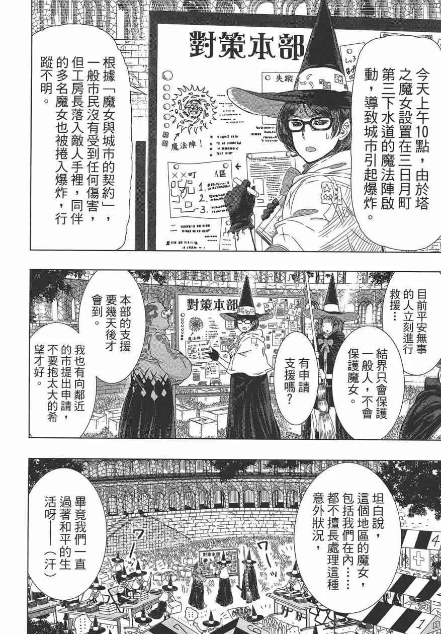 5卷 第82页