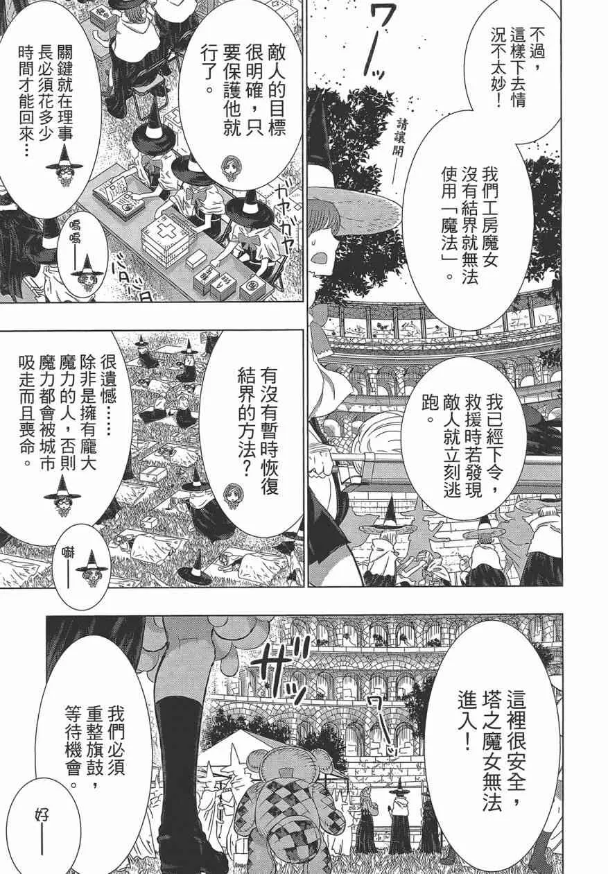 5卷 第83页