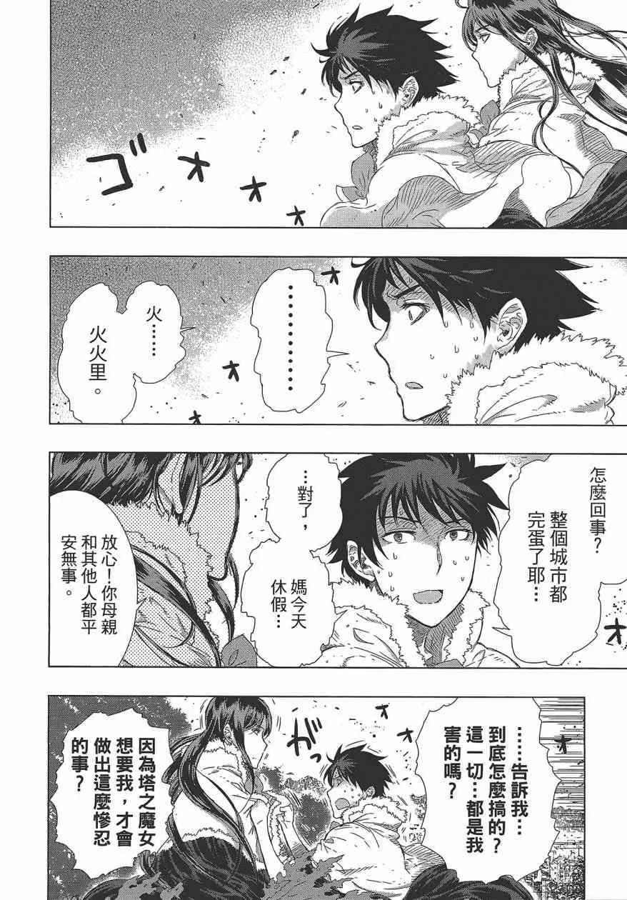 5卷 第84页