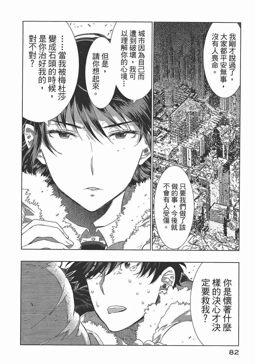 5卷 第86页