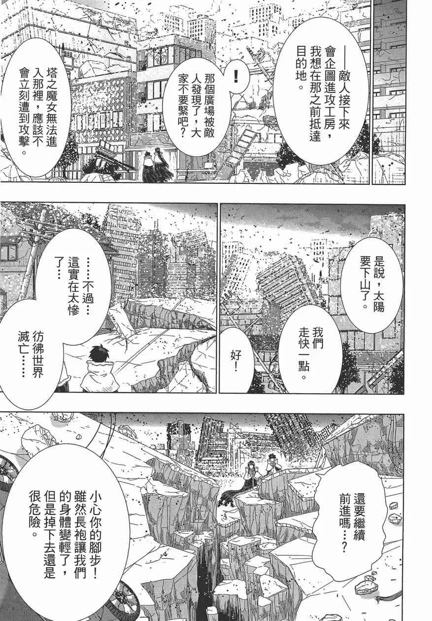 5卷 第89页