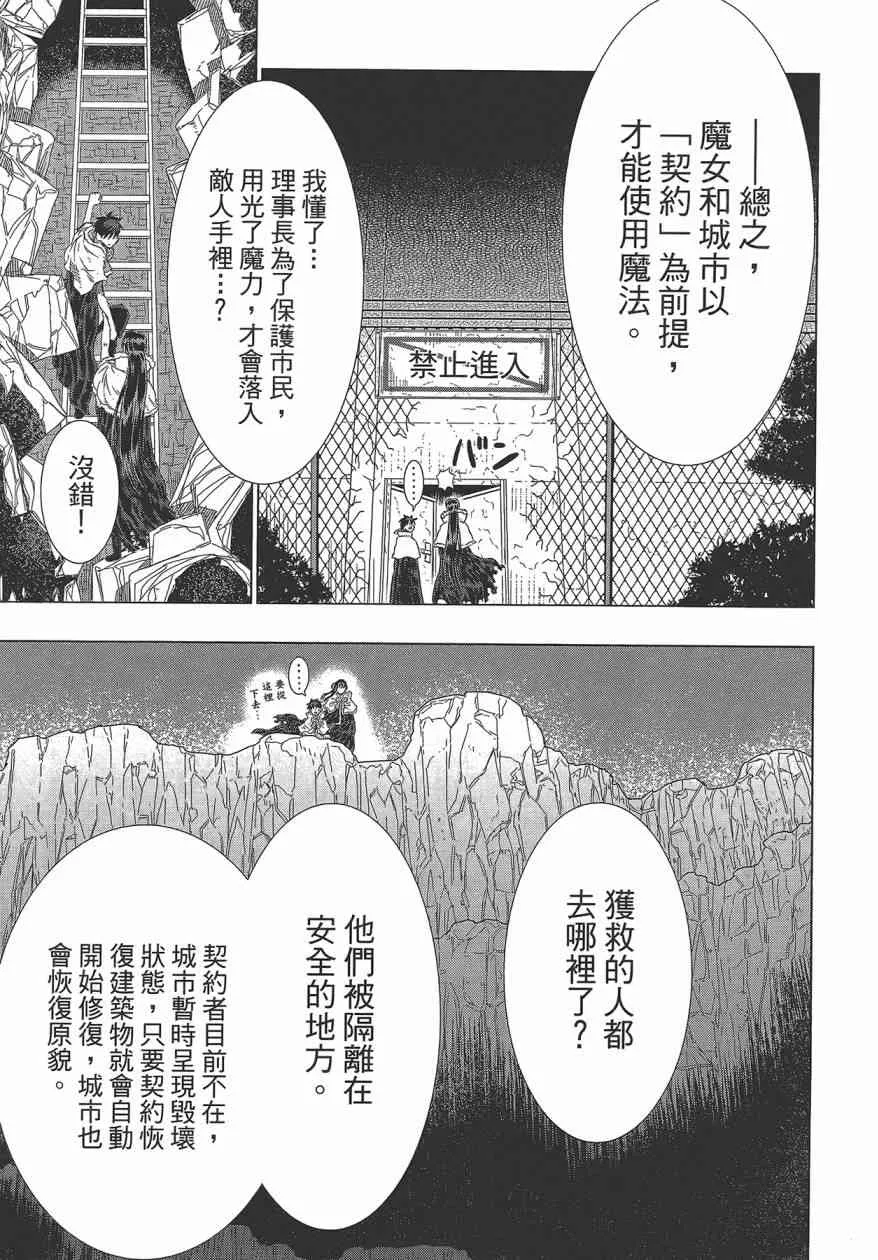 5卷 第91页