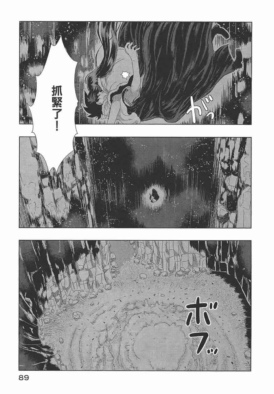 5卷 第93页