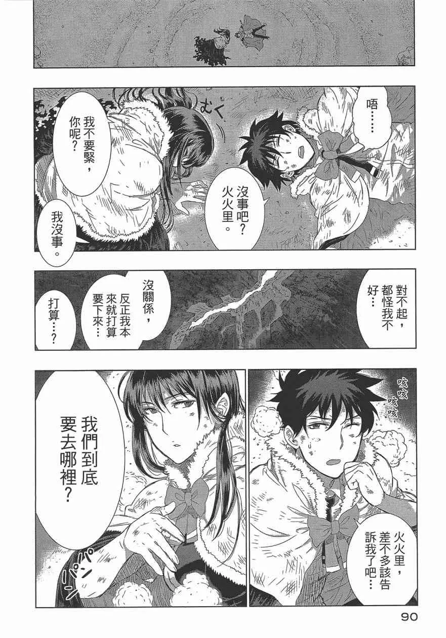 5卷 第94页