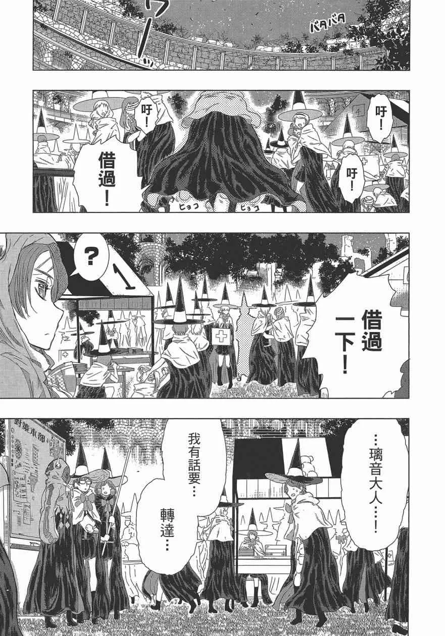 5卷 第95页