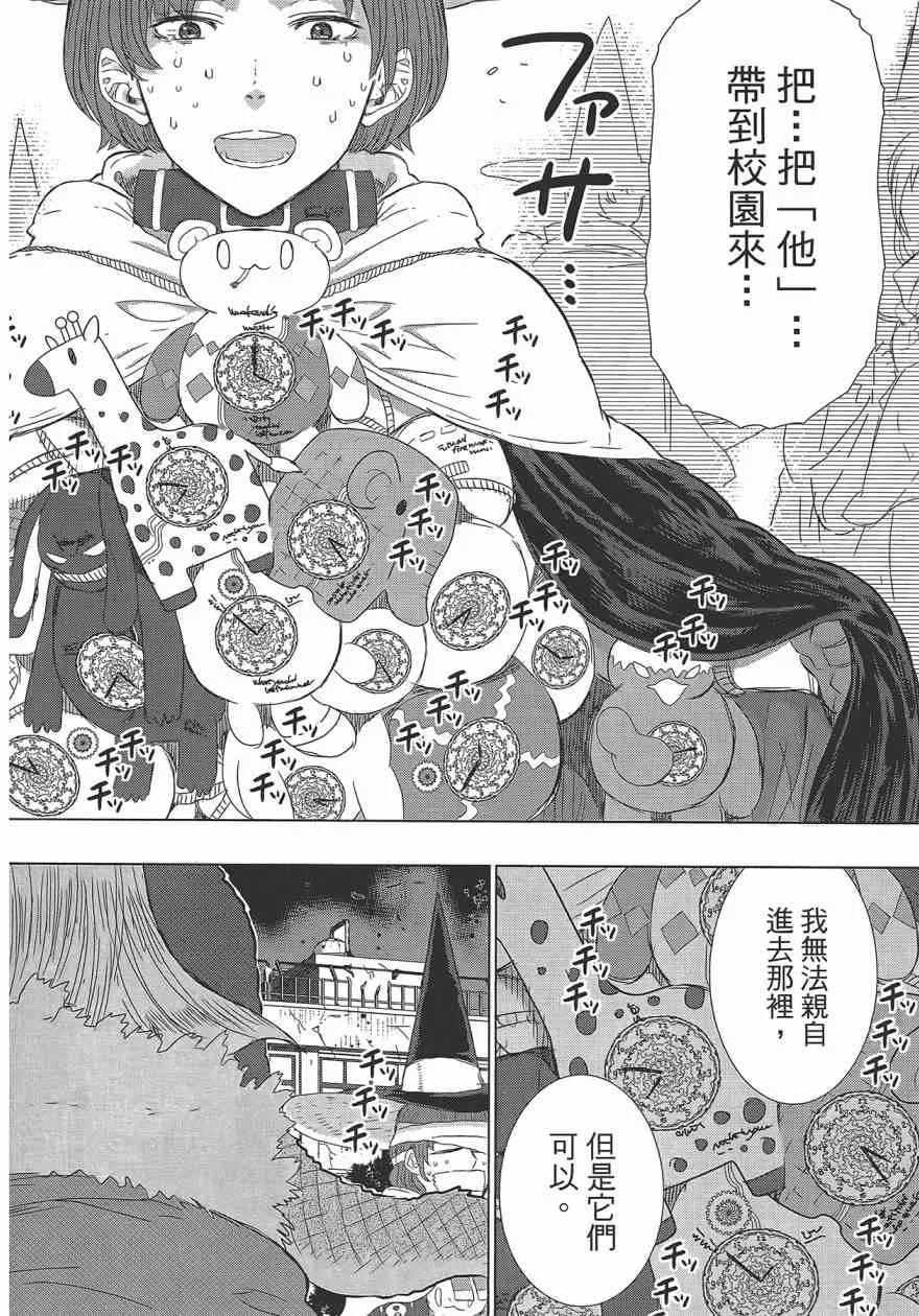 5卷 第96页