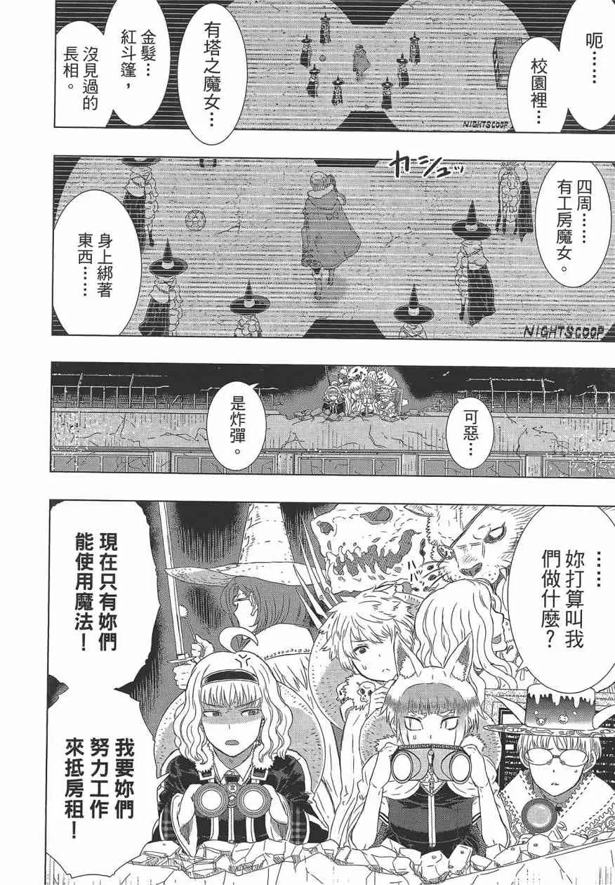 5卷 第98页