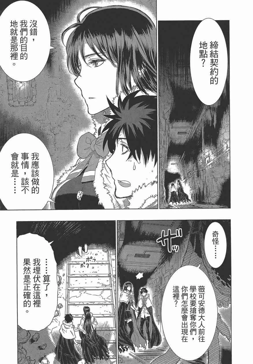 5卷 第99页