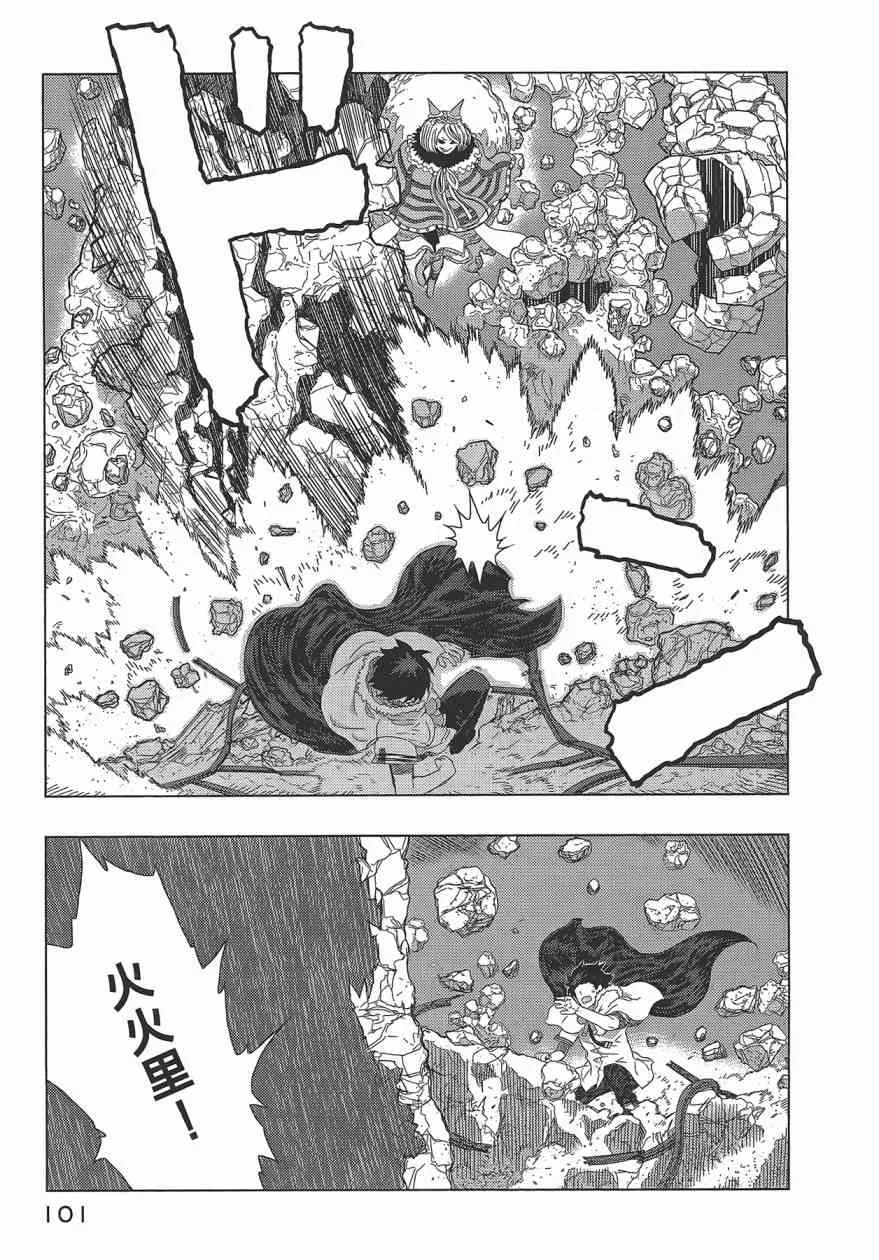 5卷 第105页
