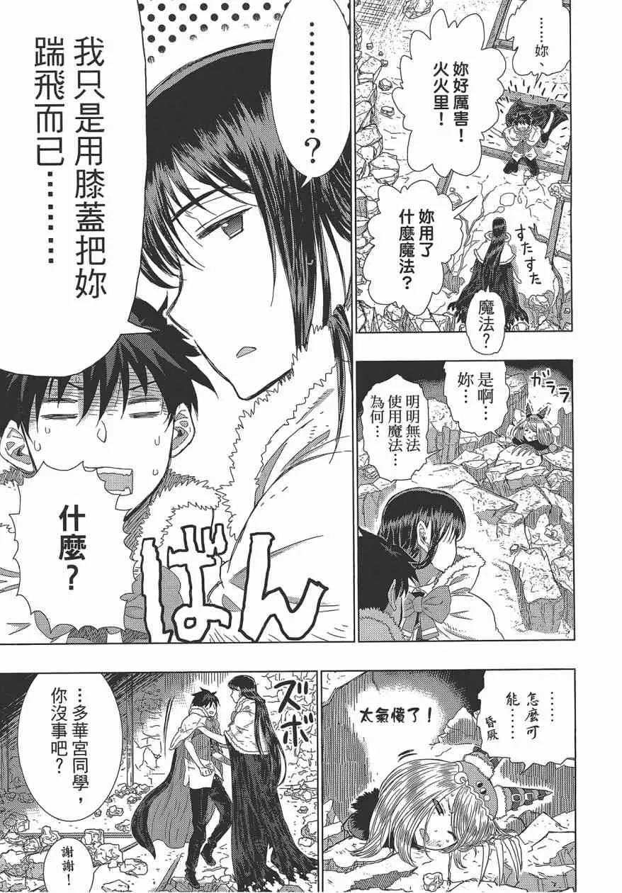 5卷 第113页