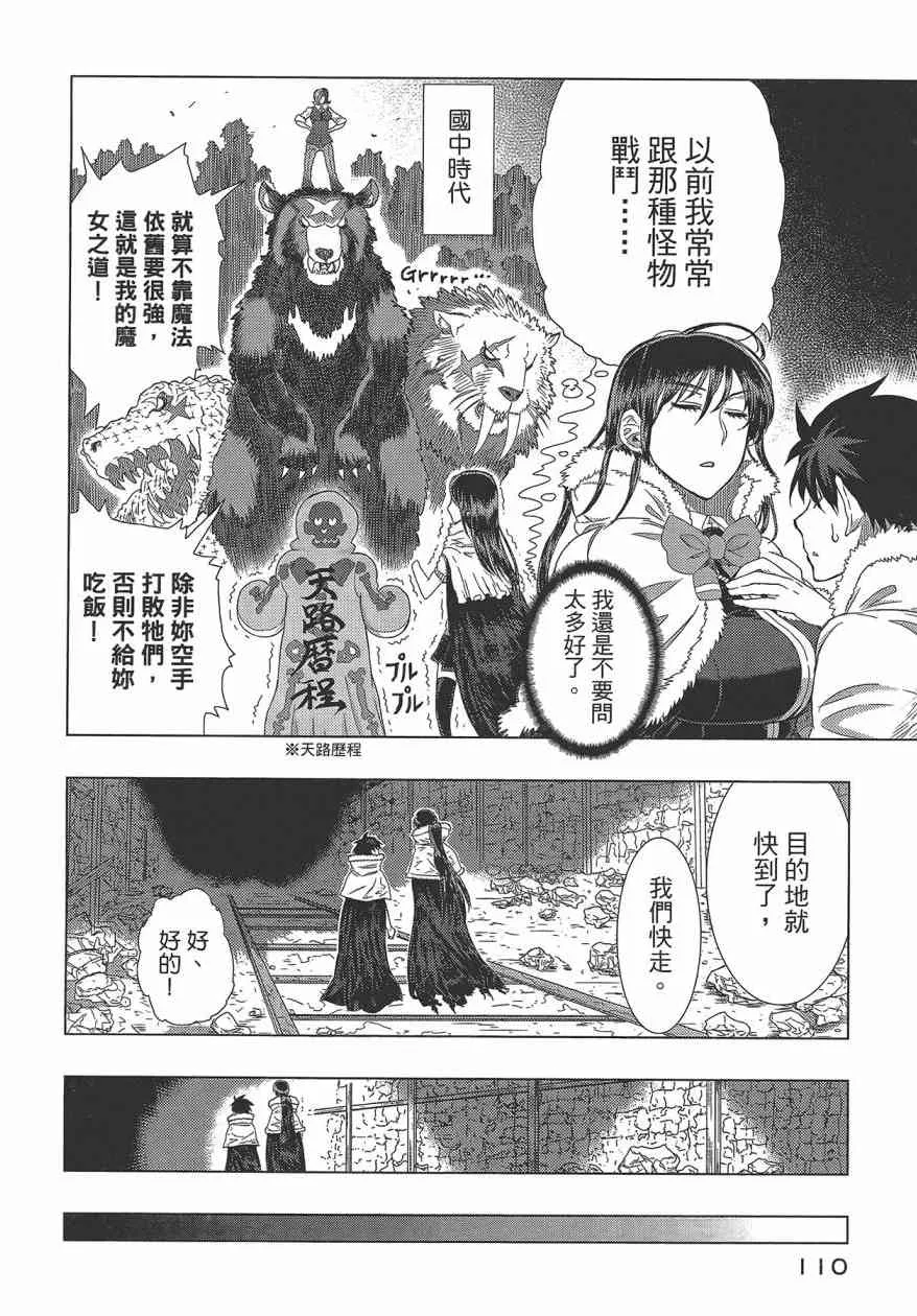 5卷 第114页