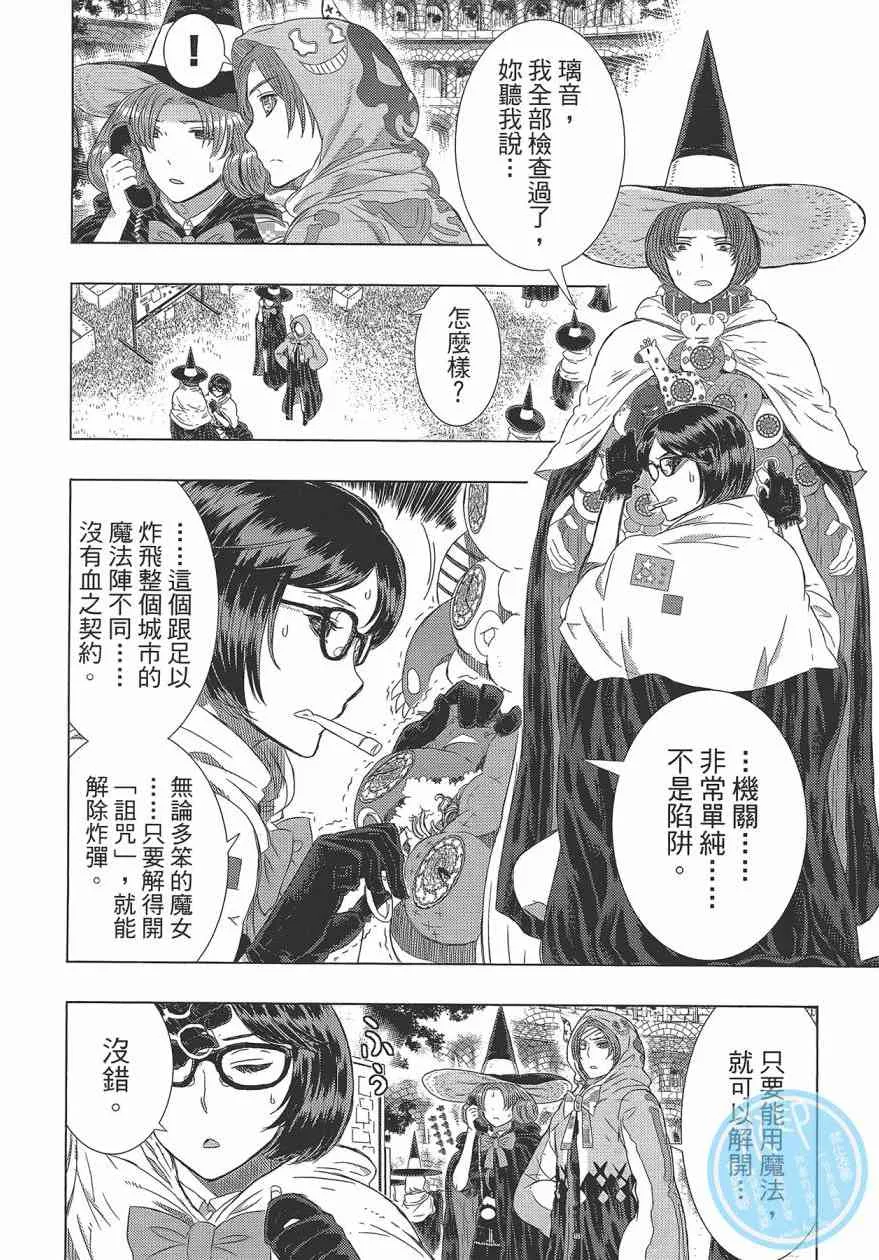 5卷 第116页