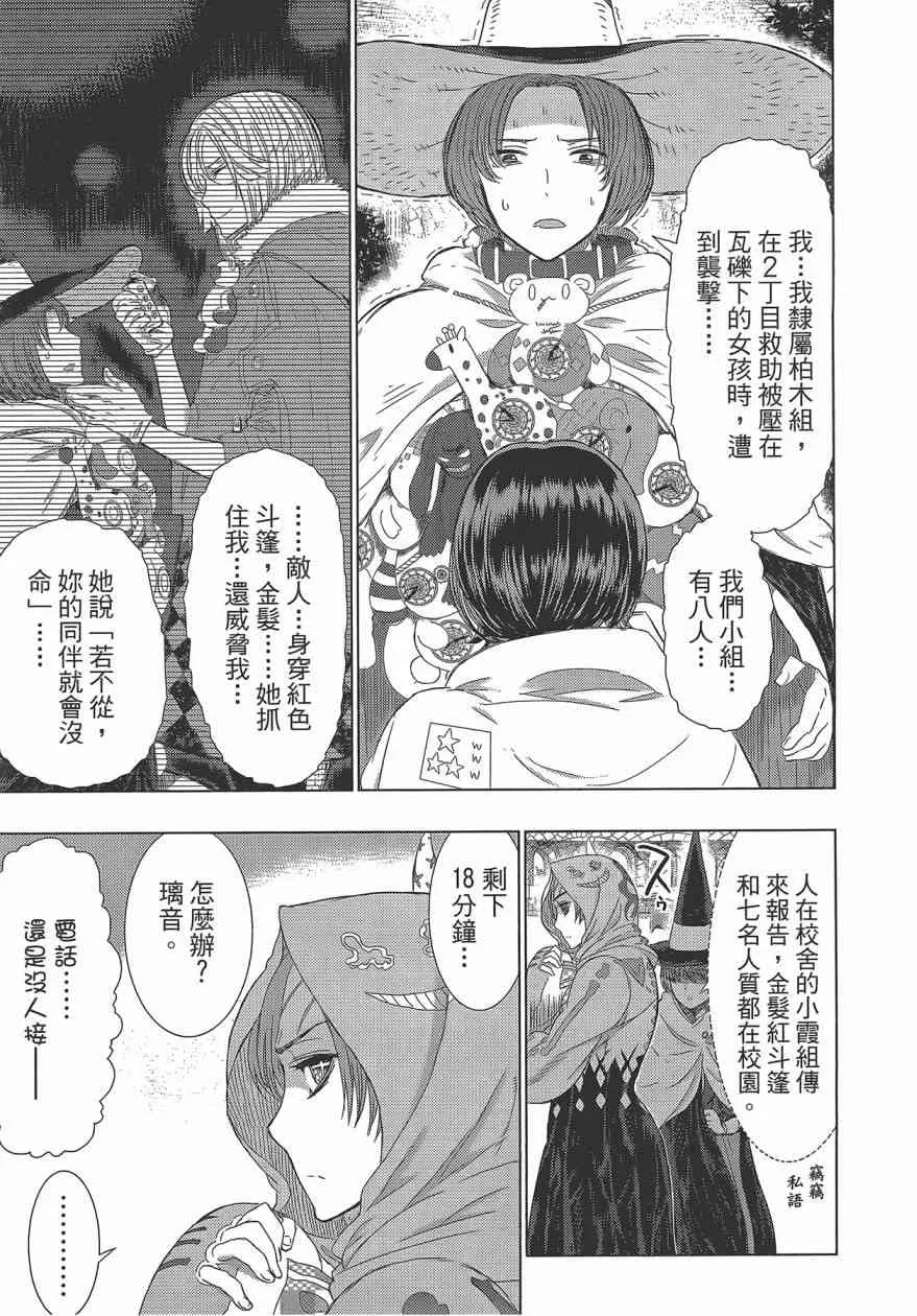 5卷 第117页