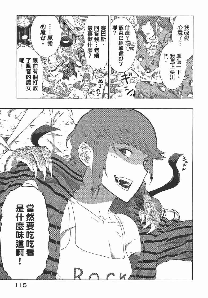 5卷 第119页