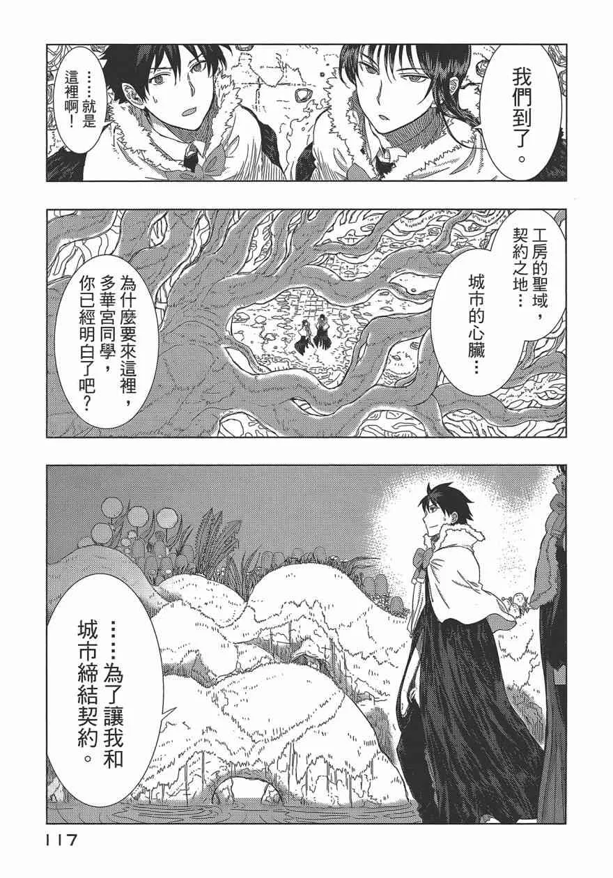 5卷 第121页
