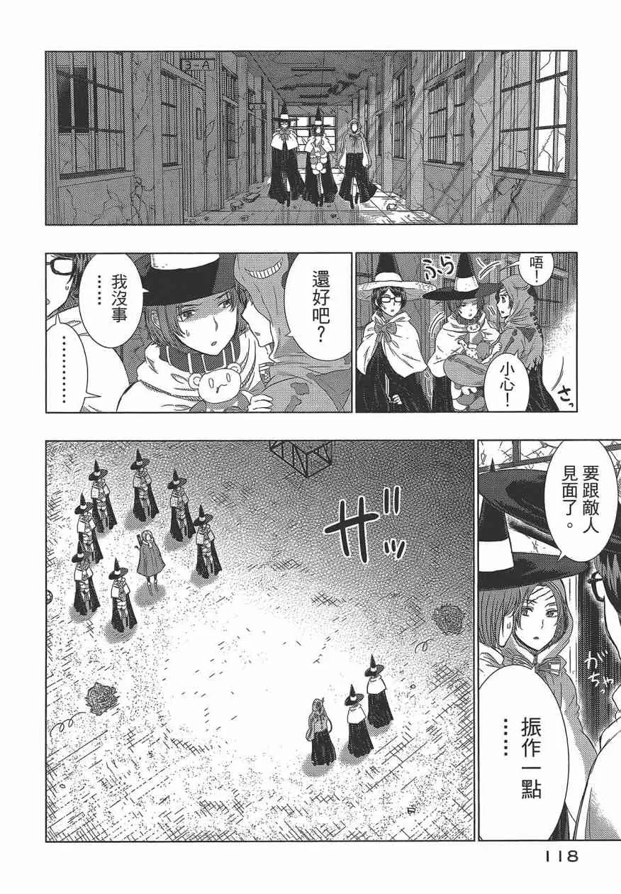 5卷 第122页