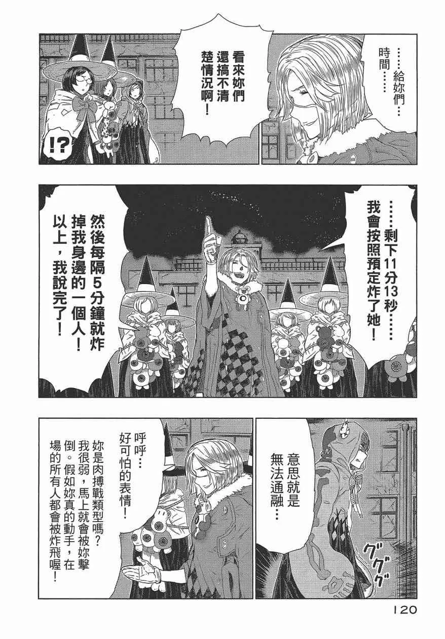 5卷 第124页
