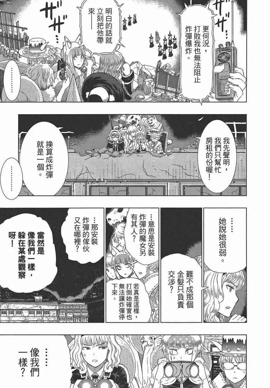 5卷 第125页