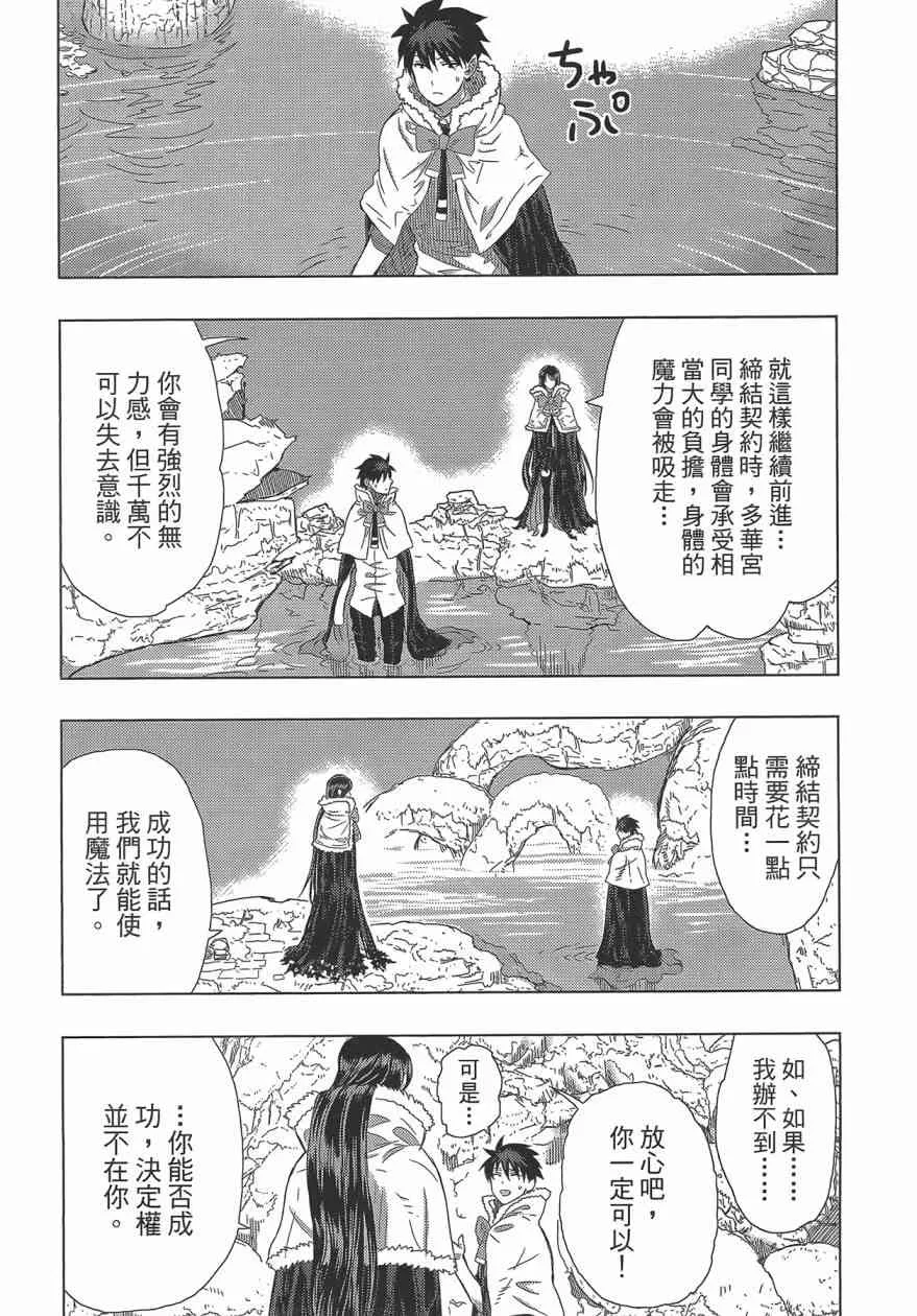 5卷 第127页