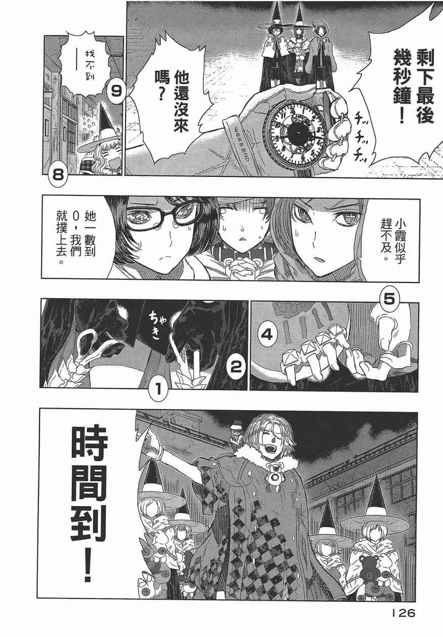 5卷 第130页