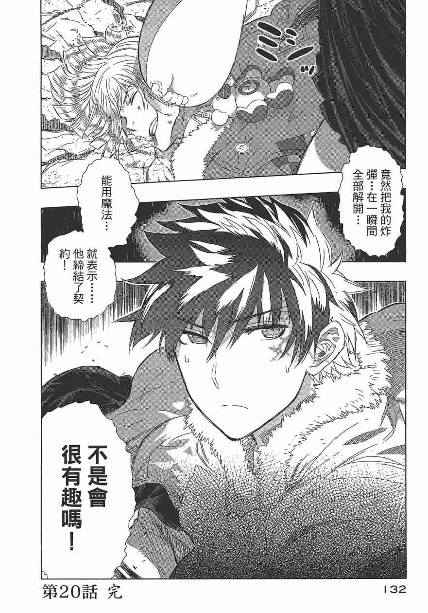 5卷 第136页
