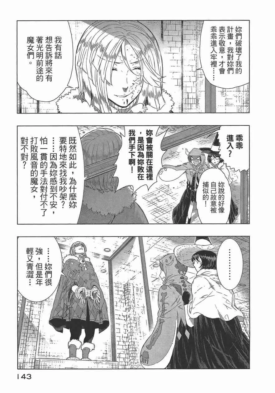 5卷 第147页