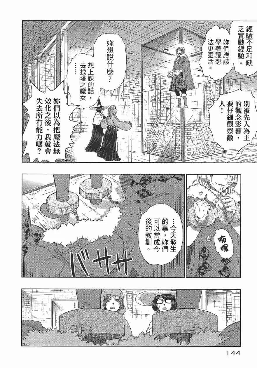 5卷 第148页