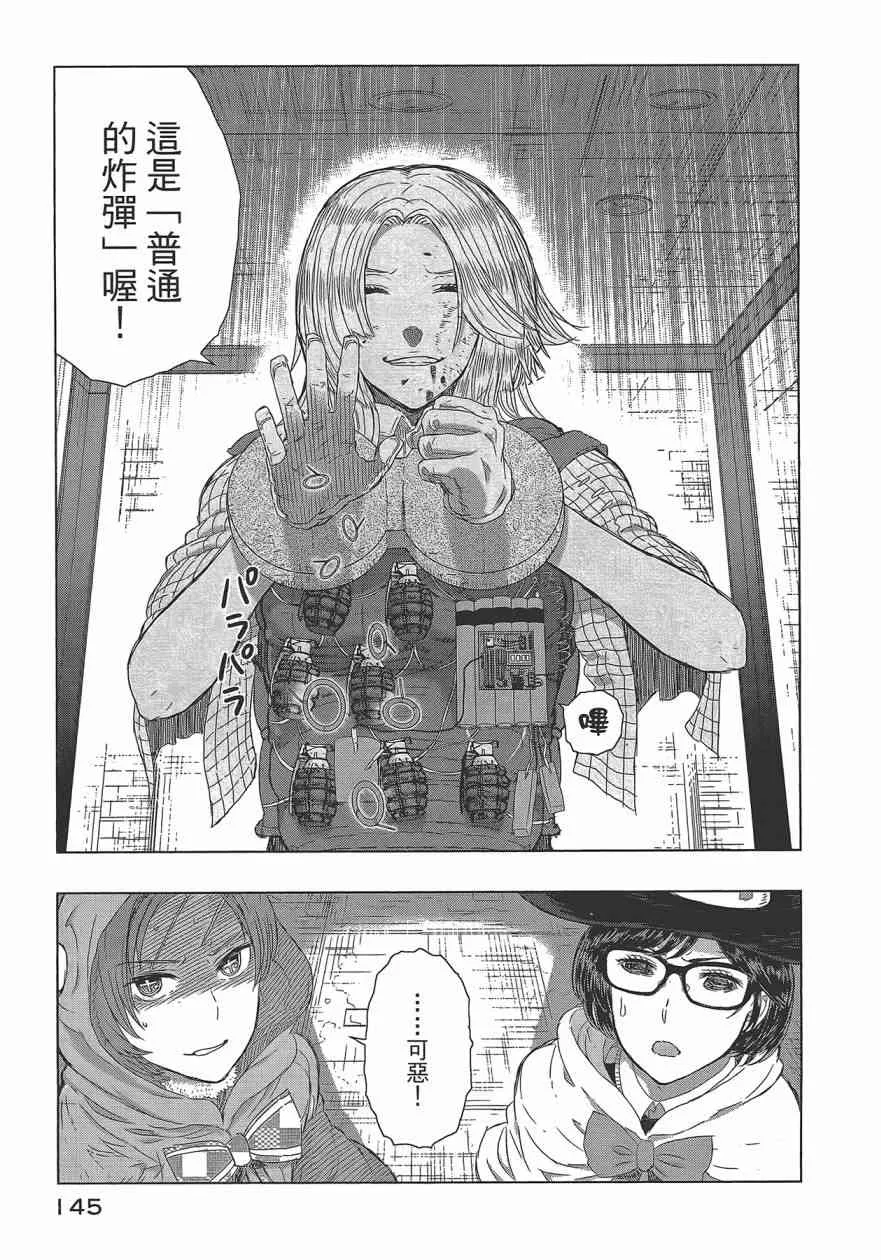 5卷 第149页