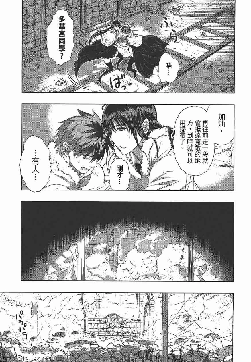 5卷 第151页
