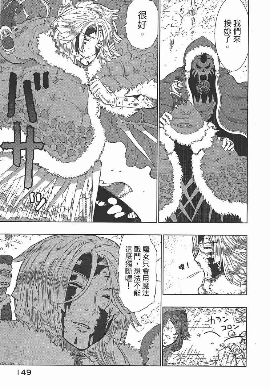 5卷 第153页