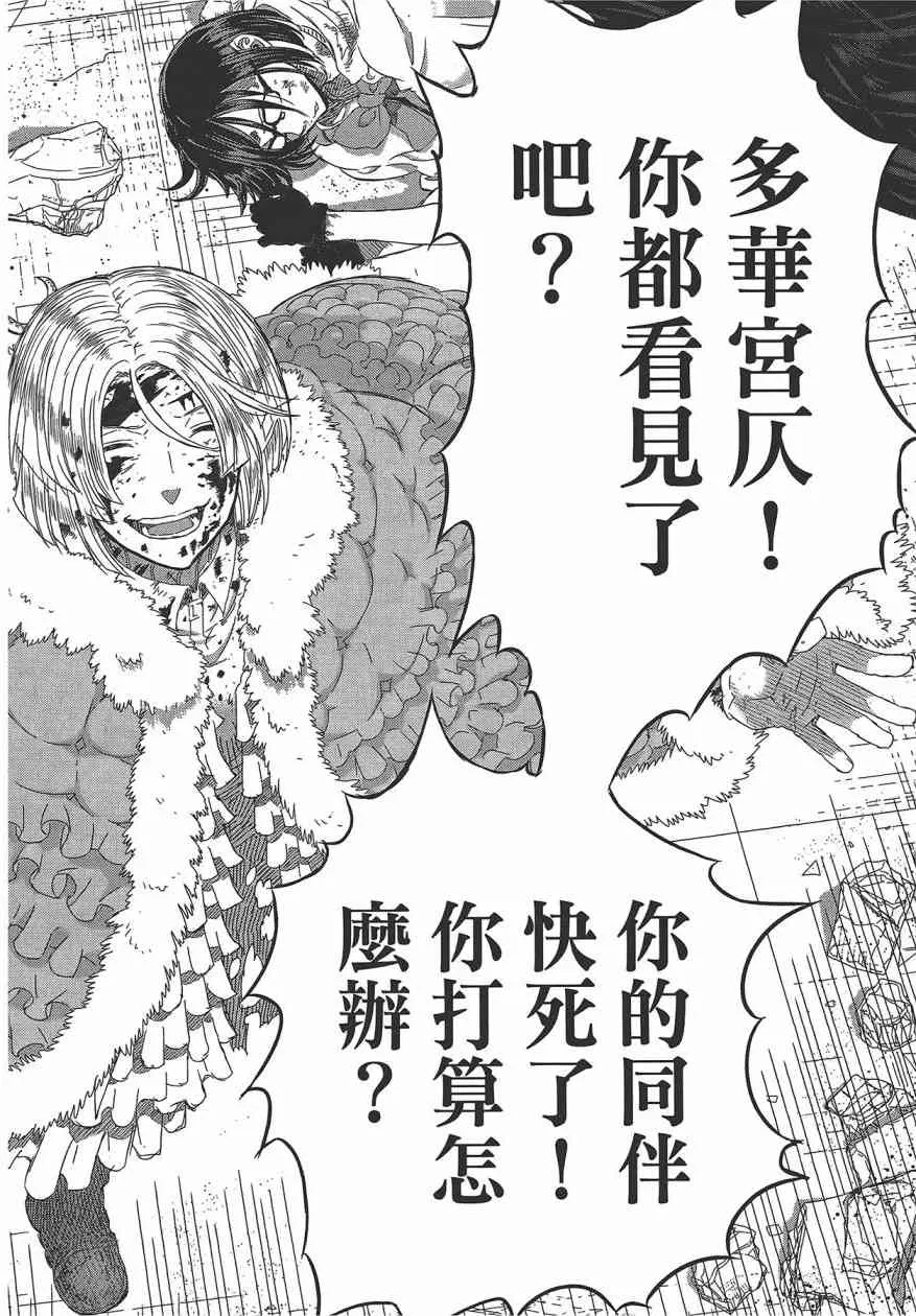 5卷 第154页