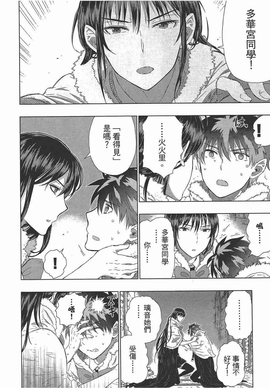 5卷 第156页