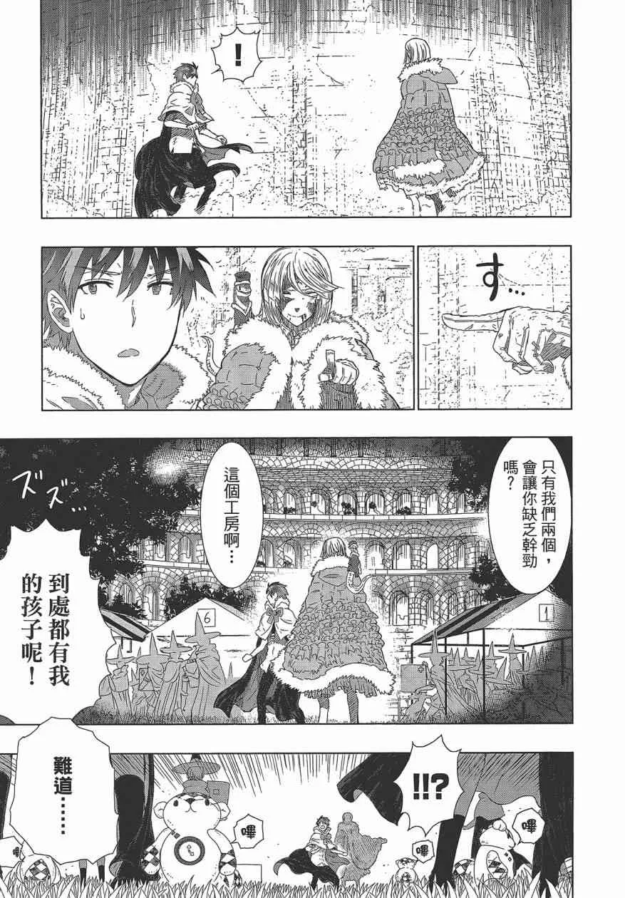 5卷 第157页