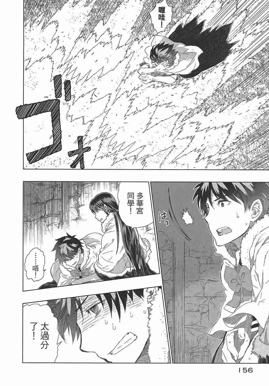 5卷 第160页