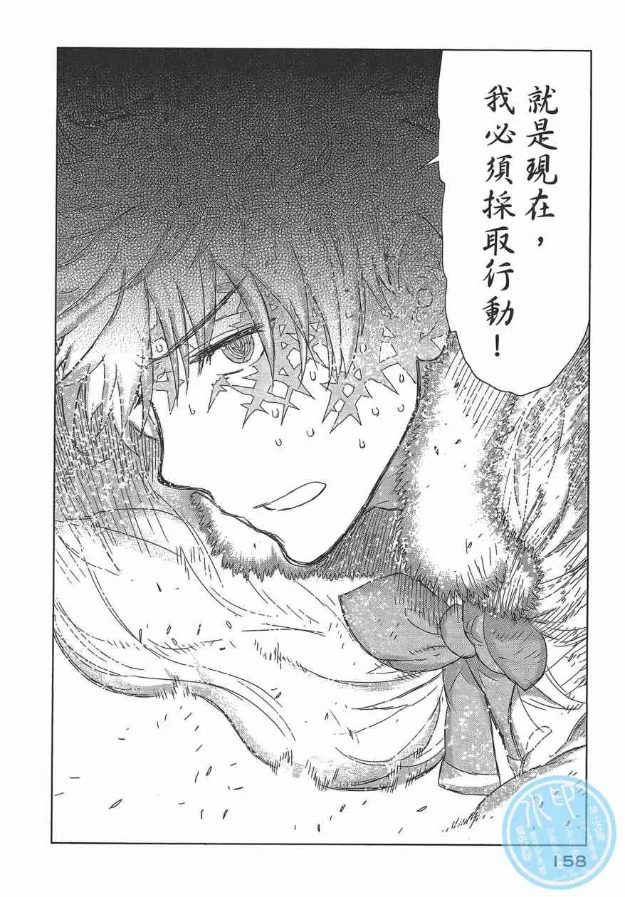 5卷 第162页