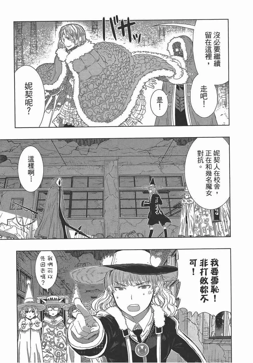 5卷 第165页