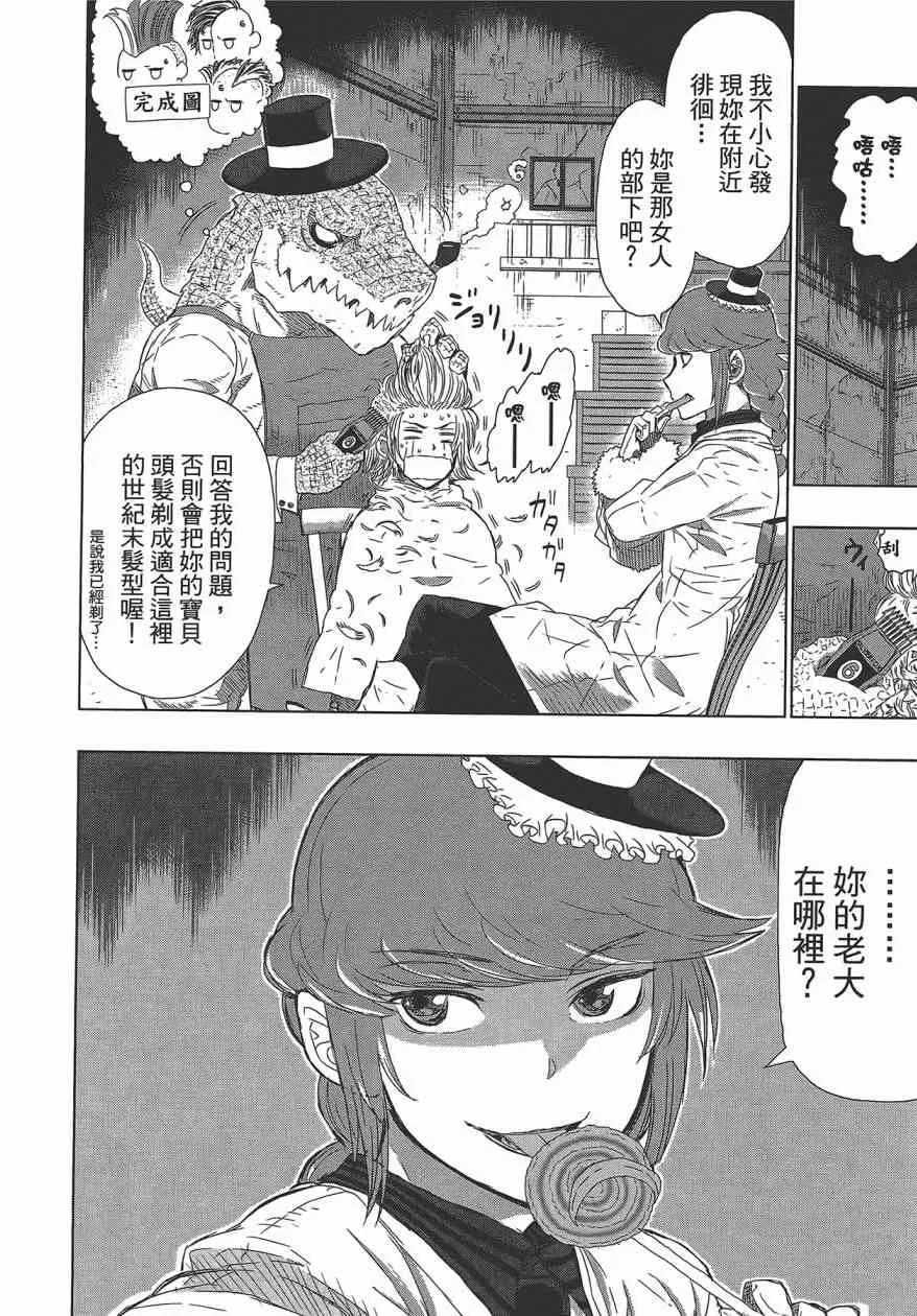 5卷 第166页
