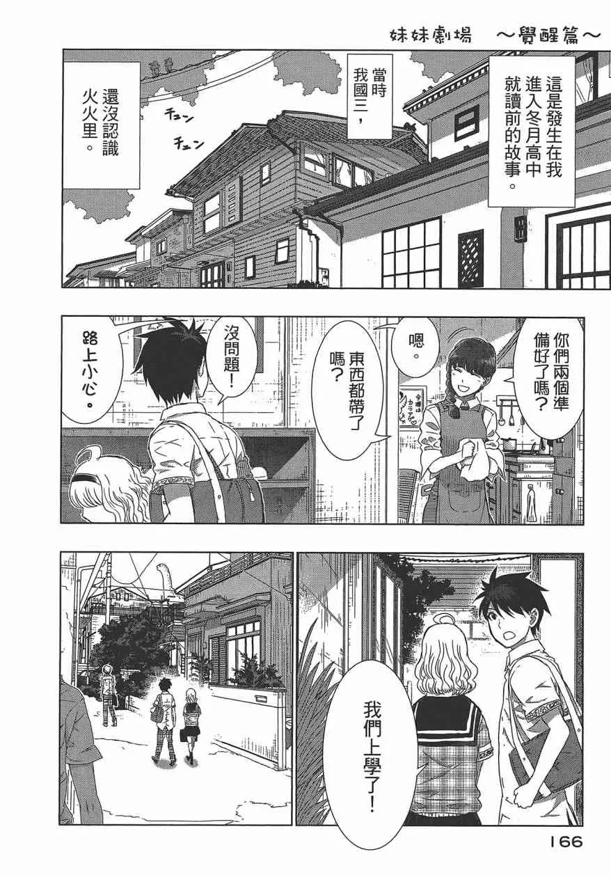 5卷 第170页