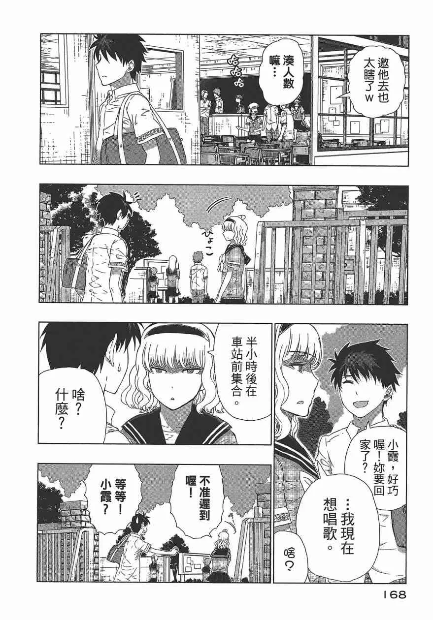 5卷 第172页