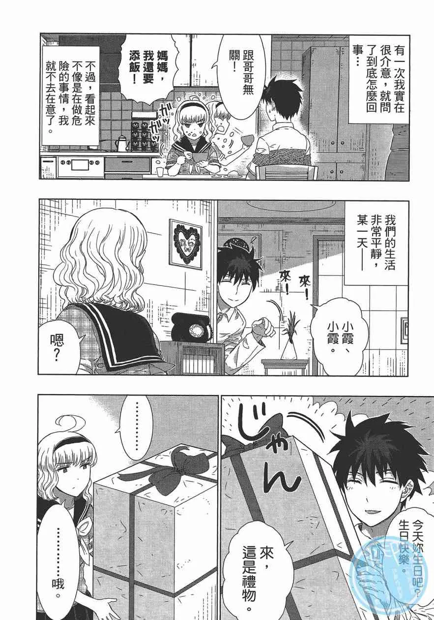 5卷 第174页