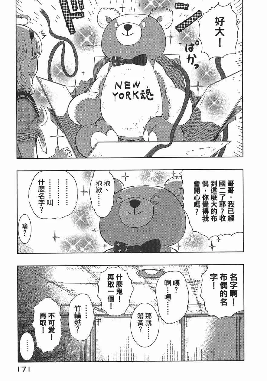 5卷 第175页