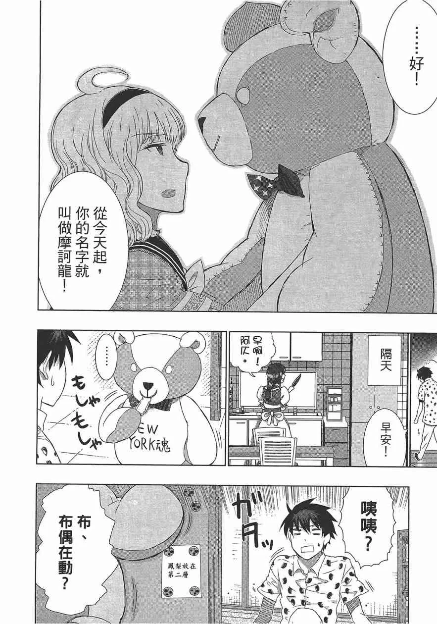 5卷 第176页