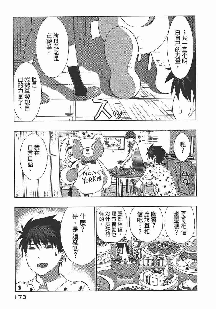 5卷 第177页