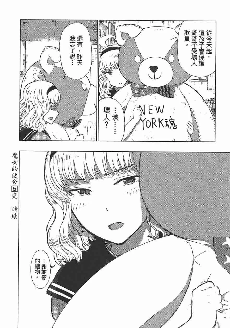 5卷 第178页