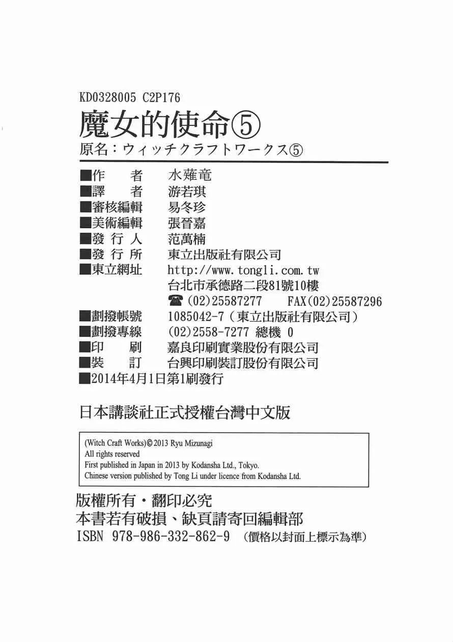5卷 第182页