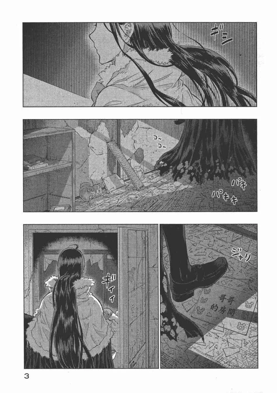 6卷 第6页
